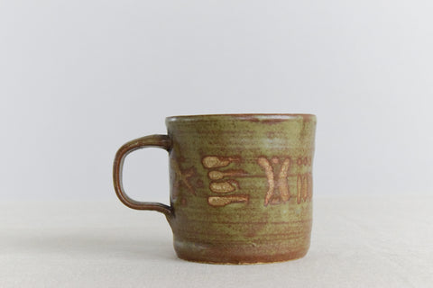 Vintage Single Studio Pottery Mug by Waterside Pottery