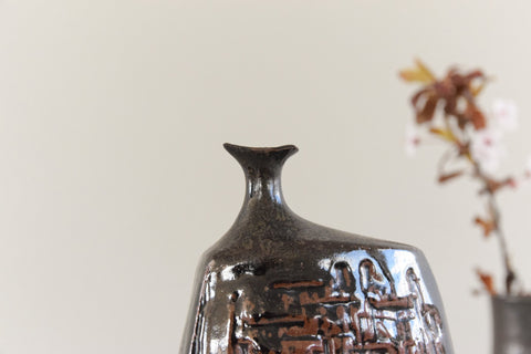 Vintage Small Sculptural Vase / Pot by Studio Potter Chris Lucas