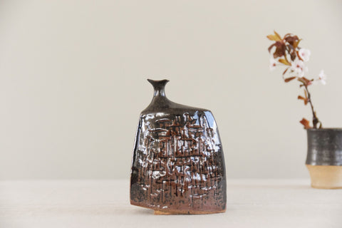 Vintage Small Sculptural Vase / Pot by Studio Potter Chris Lucas