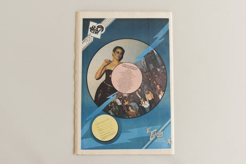 Vintage Ritz Newspaper / Magazine No. 26 Dated 1979 Bailey and Litchfield