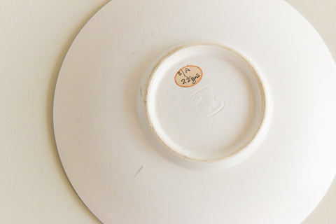 Vintage Poole Pottery Delphis Decorative Plate